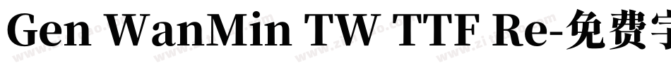 Gen WanMin TW TTF Re字体转换